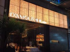 -情书·中餐厅(长嘉汇店)