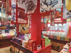 -捶糖帮桂林特产伴手礼(西街店)