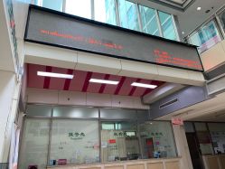 -北京市朝阳区妇幼保健院(南院区)