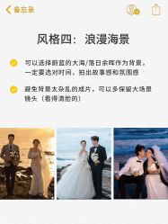 -金夫人婚纱摄影全球旅拍(大连店)