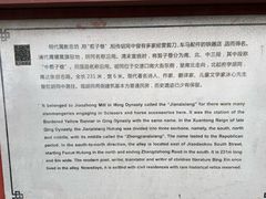 -大华煎饼(交道口北剪子巷店)