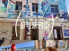 -瑞光创意工厂