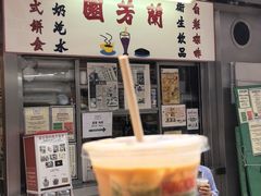 -兰芳园(中环老店)