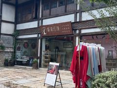 -茅山东方盐湖城景区