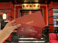 -东富酒家(龙湖西溪天街店)