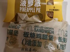 -麦当劳(中山八路店)