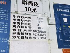 -玲玲米粉·新疆现炒米粉(大十字总店)