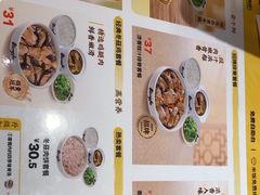 -真功夫(岗顶店)