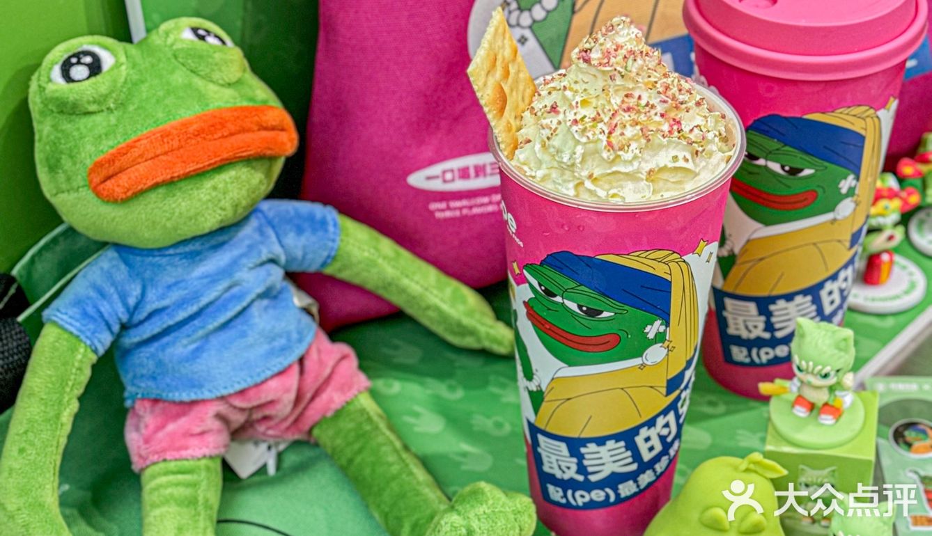 这杯草莓🍓茶奶！！好好喝！！