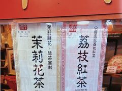 -华联发展销售中心(十月初五街店)