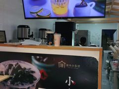 -厝内小眷村(惠山万达店)
