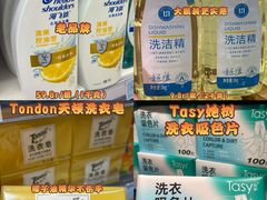 -世纪联华(杭州新塘路店)