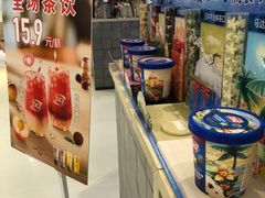 -DQ·蛋糕·冰淇淋(合生汇店)