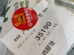 -麦当劳(东大桥店)