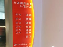 -阿上阿上麻辣香锅&麻辣烫(朝阳蓝色港湾店)