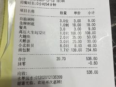 -蔚海之都·象山蒸汽海鲜(仙霞路店)