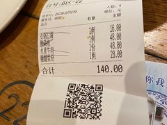 -金牌外婆家(苏州中心店)