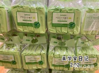 #美学家日记#芦荟湿巾