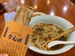 -奎元馆.百年奎元.非遗传承(西湖边的解放路店)