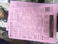 -亞婆井·劲抽面食(铂顿城店)