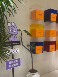 -元熙兰积皮肤管理