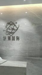 -紫御国际抗衰ZOE ANTI AGING