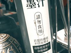 -锅说大脸毛肚重庆老火锅(佐阾店)