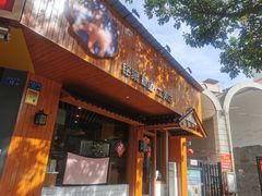 门面-铭聚章鱼土笋冻(松柏店)