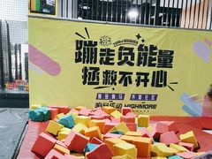 -嗨马乐动室内潮玩运动·团建·轰趴·桌游(南丰汇店)