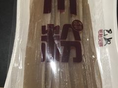 -巴奴毛肚火锅(商城路店)
