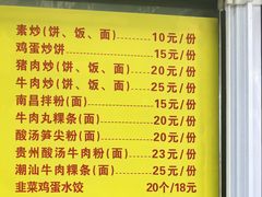 -京客隆超市(管庄店)