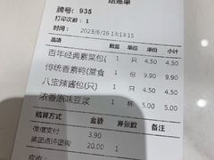 -春风松月楼(七宝万科店)