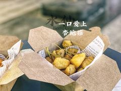 -BeauTea水仙(coco park店)