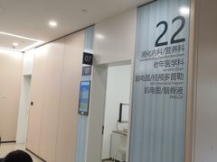 -南京医科大学第二附属医院(姜家园院区)