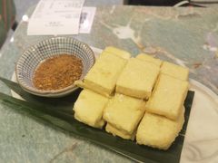 包浆豆腐-浩海火烧云傣家菜(京广店)