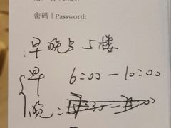 -无锡君来洲际酒店