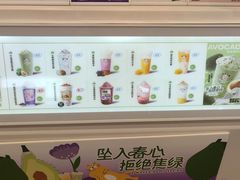 -一只酸奶牛(东方广场店)