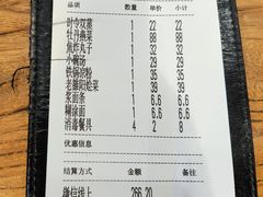 -老雒阳面馆·水席(王城路店)