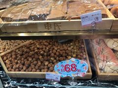 -申氏糕点(三好街店)