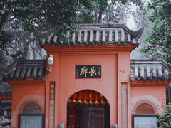 -成都市文殊院