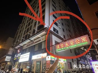 记住长安这个地方！！真的好好吃啊～