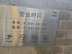 -大境门景区