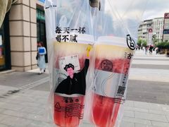 -古茗(石柱康德店)