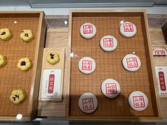 -老鼎丰糕点铺子(国贸商城店)
