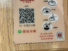 -老班长手工灌汤包老店(东山店)