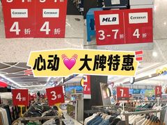 -南京商厦