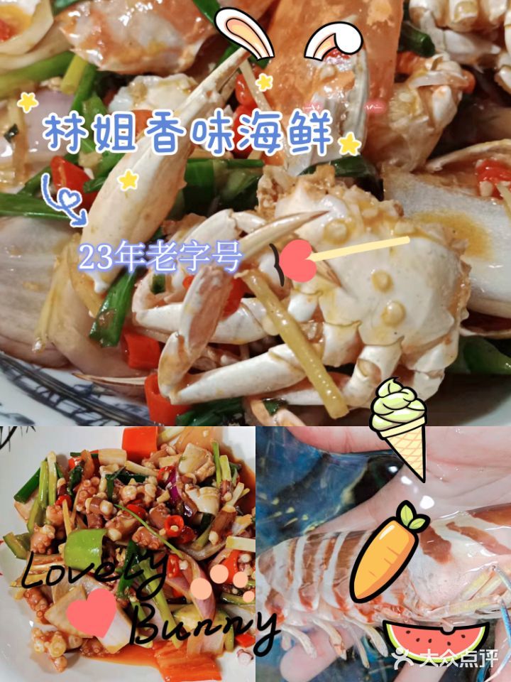 三亚探店｜第一市场必吃海鲜