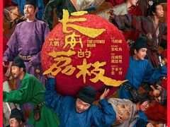 -中影国际影城(东方新天地CINITY店)