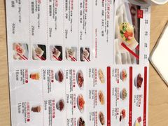-喜家德虾仁水饺(浦东山姆店)