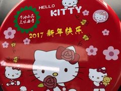 -iFood甜嫩嫩(江东北路店)
